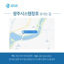 나산유리