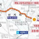 1042지방도 이미지