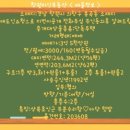 봉곡동160 이미지