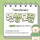 꼬숩당개 이미지