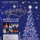 제159회 정기연주회 이미지