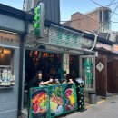 미트미르김숙성