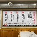 대천냉삼