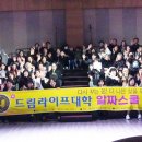 드림라이프푸드 이미지
