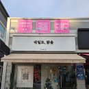 네일도환영