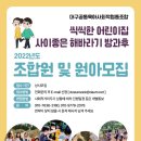 시지어린이집 이미지