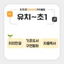 동화구연으로 배우는 그림책놀이 이미지