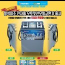 이화모터스 이미지