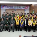 국군고양병원