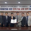 이음메디 이미지