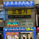 소리샘보청기 구리점 이미지