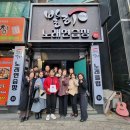 발리노래방 이미지