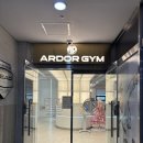 아르더짐 | 수원 망포동 헬스장 시설좋은 1:1 개인 피티샵 아르더짐 망포점