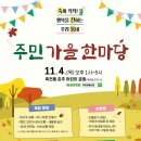 죽전동주민센터 이미지