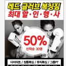 성대복싱체육관 이미지