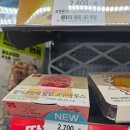 (주)엠디에스코리아 | CU신상 추천 딸기 크림의 덮인 고구마무스 칼로리 185kcal 산뜻한 편의점디저트!