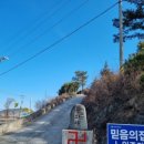 북면종합운동장 이미지