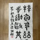 (주)명제