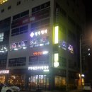 당구쟁이 이미지