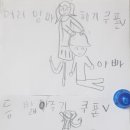 아들은 엄마의 나이를 모른다 이미지