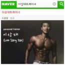 아놀드홍짐(홈플러스 가좌점) | 아놀드홍짐신림- 아놀드홍짐 홈플러스 인천가좌점 프리세일 홍보 지원