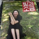 빛과소금 | 크리스천의 소비를 생각하다,빛과소금 6월호 후기