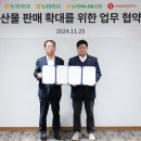로지스물류