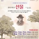 송정천 이미지