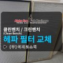 (주)이지코스텍