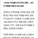 지피아노