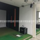 군산스크린골프티업 이미지