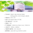 옹달샘꽃누름마을 이미지