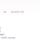 혜성컴퍼니