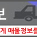 (주)성남로지스 Daum카페