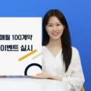 계약빌딩 앞 이미지