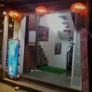 매니아 게임랜드 이미지