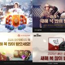 (주)마스터게임즈 이미지