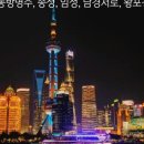 윈차이나투어