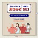 공감기획 - 강서구 강서로47길 165 | 공감기획