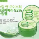 네이쳐리퍼블릭