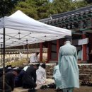 남면 동절사 이미지