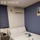 호텔 리버트리 이미지