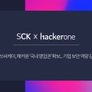 씨케이글로벌