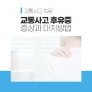 광교한의원 이미지