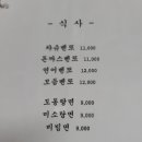 도동집 이미지