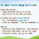 8체질힐링센타