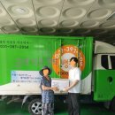 군포기초푸드뱅크 | [군포시] 군포기초푸드뱅크, 저소득 어르신에 친환경 농산물 꾸러미 전달