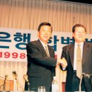 한일은행 이미지