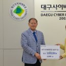 삼덕어린이집
