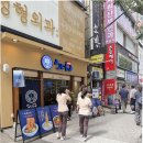 서면시장 | 서면역 맛집 국내 최초 48시간 숙성 우동키노야 후기! 서면 시장맛집